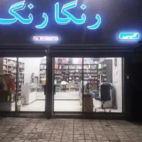 اجاره مغازه