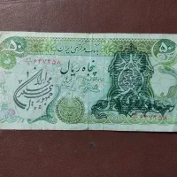 پول قدیمی|کلکسیون سکه، تمبر، اسکناس|قم, وادی السلام|دیوار