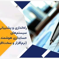دعوت به همکاری افراد دارای مدرک حسابداری|استخدام مالی، حسابداری، حقوقی|خمین, |دیوار