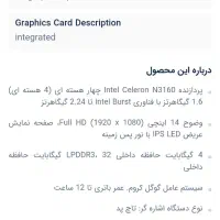 لبتاب acer کروم بوک431|رایانه همراه|ارومیه, |دیوار