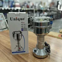 آسیاب حرفه ای یونیک 200 گرمی