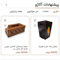 طراحی سایت و لوگو و کارت ویزیت
