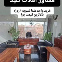واحد-آپارتمان-مسکن-مهر