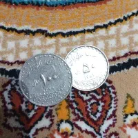 سکه جمهوری اسلامی