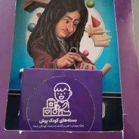 کتاب و ۱۸ عددCD ریاضی پایه هشتم|کتاب و مجله آموزشی|شهرکرد, |دیوار