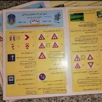 قبولی آیین نامه