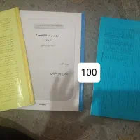 کتاب های گاج و خیلی سبز|کتاب و مجله آموزشی|اسلامشهر, مظفریه|دیوار