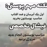 شهرک رزمندگان|خدمات آرایشگری و زیبایی|اهواز, شهرک رزمندگان|دیوار