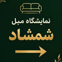 استخدام منشی