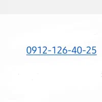 0912.126.40.25 کد1 تهران
