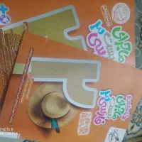 فروش کتاب های کمک درسی و تست یازدهم دوازدهم|کتاب و مجله آموزشی|ورامین, ورامین|دیوار