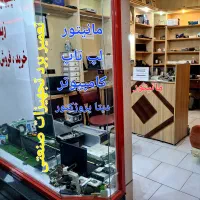 تعمیر مانیتور ولپتاپ وبردصنعتی وپزشکی مهندس زینالی