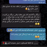 ترک اعتیاد بدون درد وخماری،ترک سیگار در 2روز|خدمات آرایشگری و زیبایی|ایلام, |دیوار