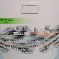فلاش تانک