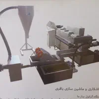تراشکار ماهر و نیمه ماهر