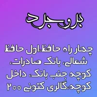 نیوبالانس|کیف، کفش، کمربند|بروجرد, |دیوار