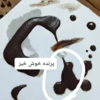 فال احساسی ،برگشت،روابط،شغلی،