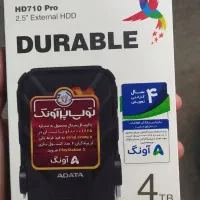 هارد ۴ ترا adata hd710pro