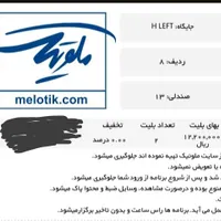 کنسرت مسیح و آرش
