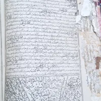 کتاب دوره قاجارانوارمجالس|کتاب و مجله تاریخی|شیروان (خراسان), |دیوار