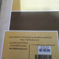 کتب درسی|کتاب و مجله آموزشی|بندر امام خمینی, |دیوار
