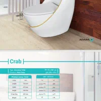 توالت فرنگی یک‌تکه آداسا خروجی ۱۱۰