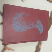کتاب تاریخی