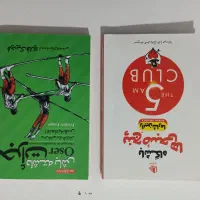 کتاب توسعه فردی با 50 درصد تخفیف