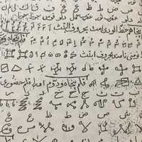 سرکتاب‌ دعا ...