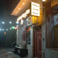 واگذاری رستوران .محدوده بلوار دشتی|کافیشاپ و رستوران|یزد, |دیوار