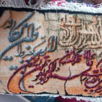 تابلو فرش وان یکاد