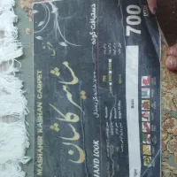 سه تخته فرش|فرش|مشهد, پورسینا|دیوار