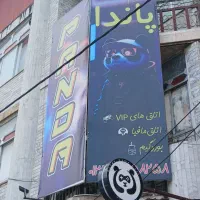 اجاره آشپزخانه گیمنت