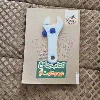 کتاب درسی