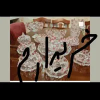 لوازم منزل