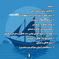 واردات هلدینگ افق خلیج فارس لنج حال بارگیری (فوری)|خدمات حمل و نقل|تهران, بازار|دیوار