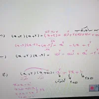 تدریس ریاضی با کمترین شهریه. دبیر رسمی28سال سابقه|خدمات آموزشی|تهران, شهرآرا|دیوار