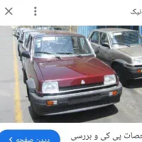 پی کی سپند
