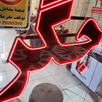 قیمت توافقی تمام وسایل در حد نو یکجا بفروش می‌رسد|کافی‌شاپ و رستوران|اصفهان, برلیان|دیوار