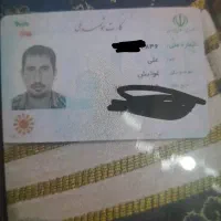 کیف گمشده