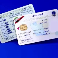 سوال های آزمون آئین نامه با جواب