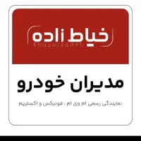 ام وی ام  ایکس ۷۷/ایکس 5/X55