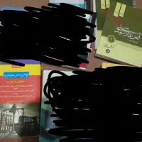 کتاب حقوقی (آزمون وکالت )