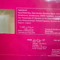 اپلیدی بروان|آرایشی، بهداشتی، درمانی|مشهد, احمدآباد|دیوار