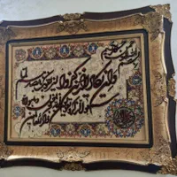 تابلو فرش دستباف وان یکاد|تابلو فرش|تهران, قنات‌کوثر|دیوار
