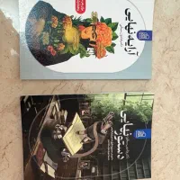 کتاب های کمک تجربی کنکور ۱۲