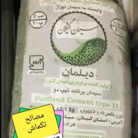 سیمان دیلمان و خزر