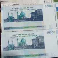 اسکناس جمهوری اسلامی|کلکسیون سکه، تمبر، اسکناس|اراک, |دیوار