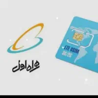 فروش سیم کارت