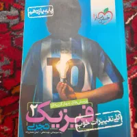 خیلی سبز زیست شیمی فیزیک یازدهم|کتاب و مجله آموزشی|عجب شیر, |دیوار